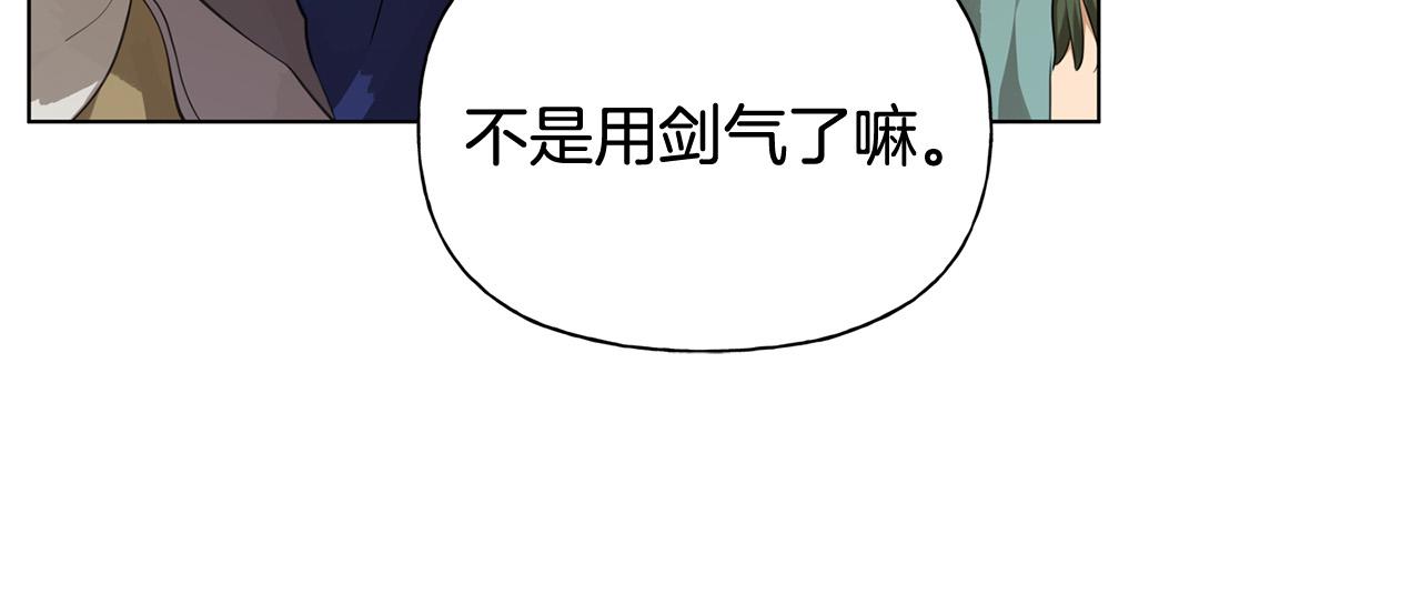 第3季完结话 要跟我打一架吗？58
