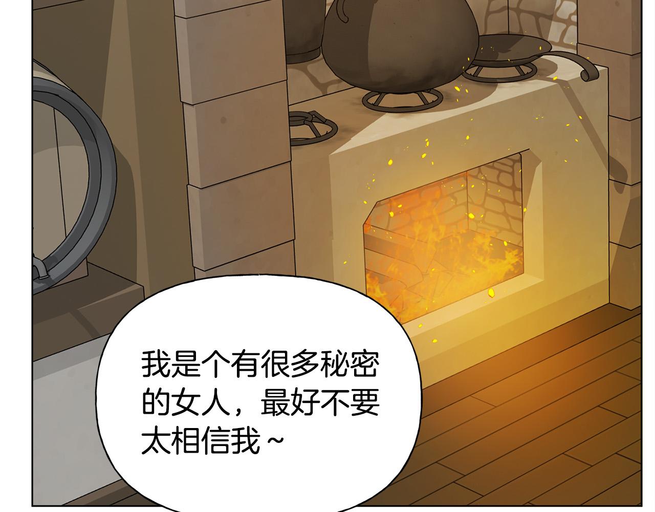 第103话 爸爸妈妈来了！142