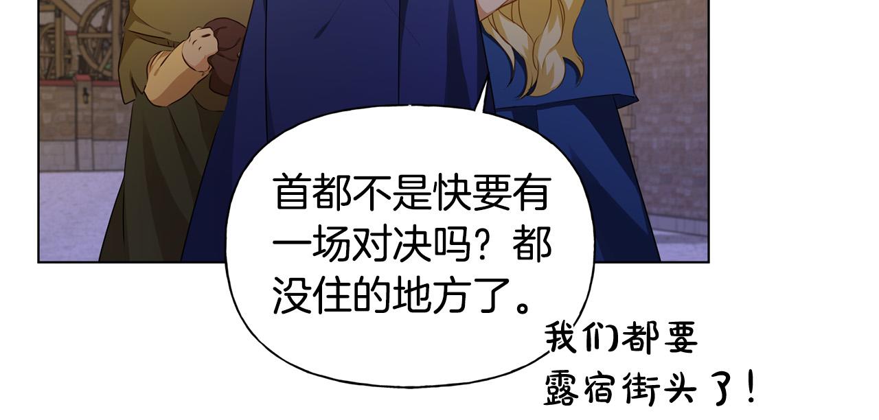 第88话 温馨晚餐18