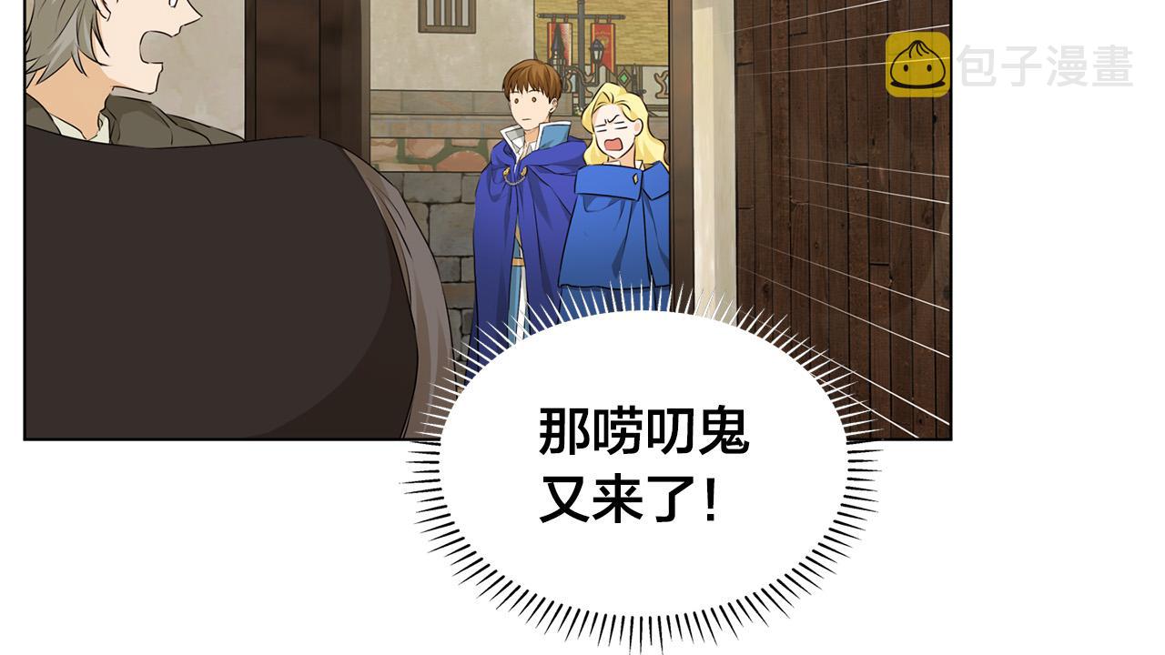 第85话 我觉得你很棒113