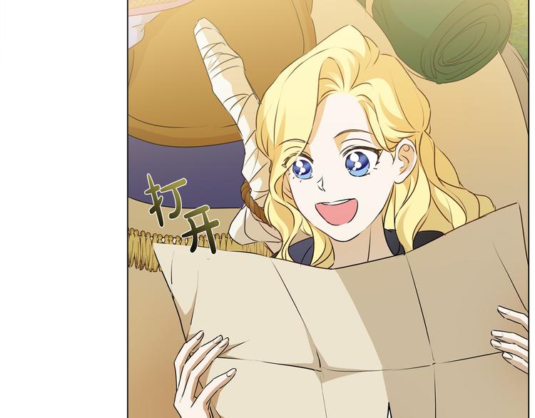 第59话 带娃旅程203