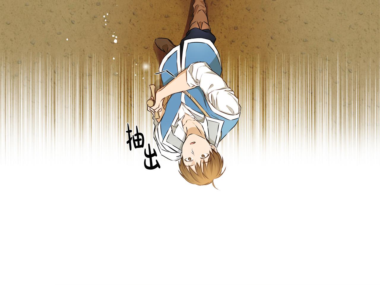 第89话 说不出口的话18