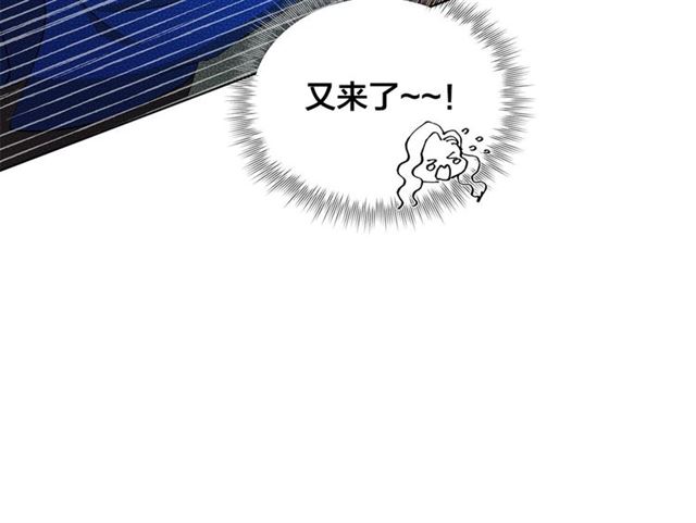 第20话 你别追我！12
