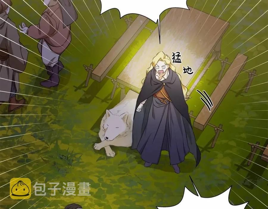第74话 只有你靠得住171