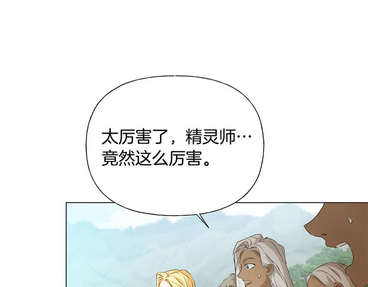 第56话 天选之子57