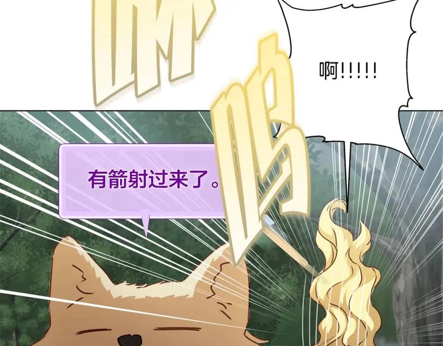 第52话 重逢90