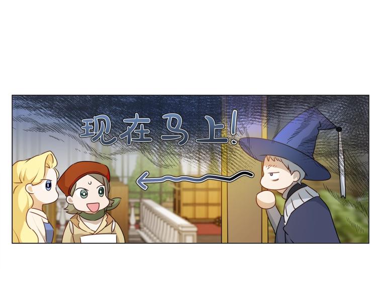 第62话 粉丝遍地135