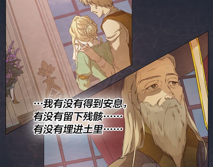 第54话 人生目标92