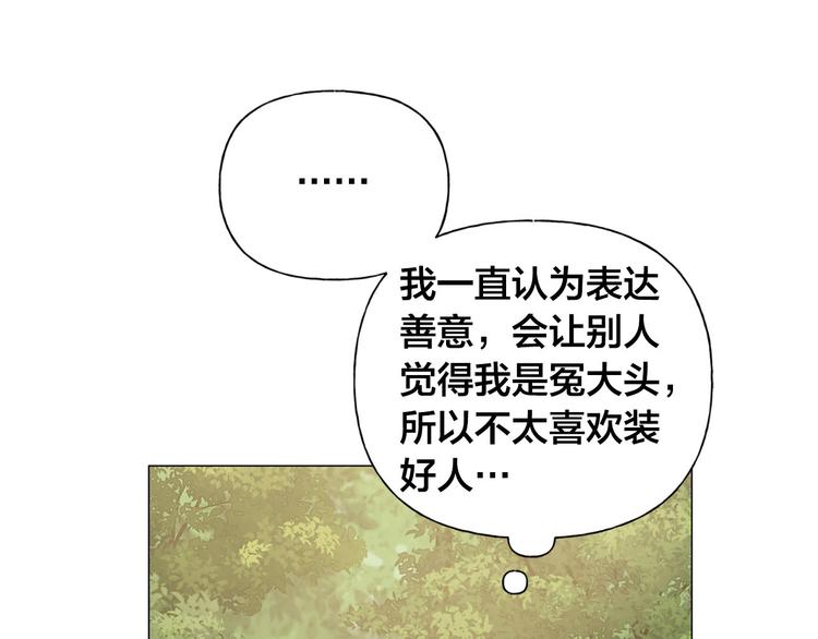 第53话 技能满分！60