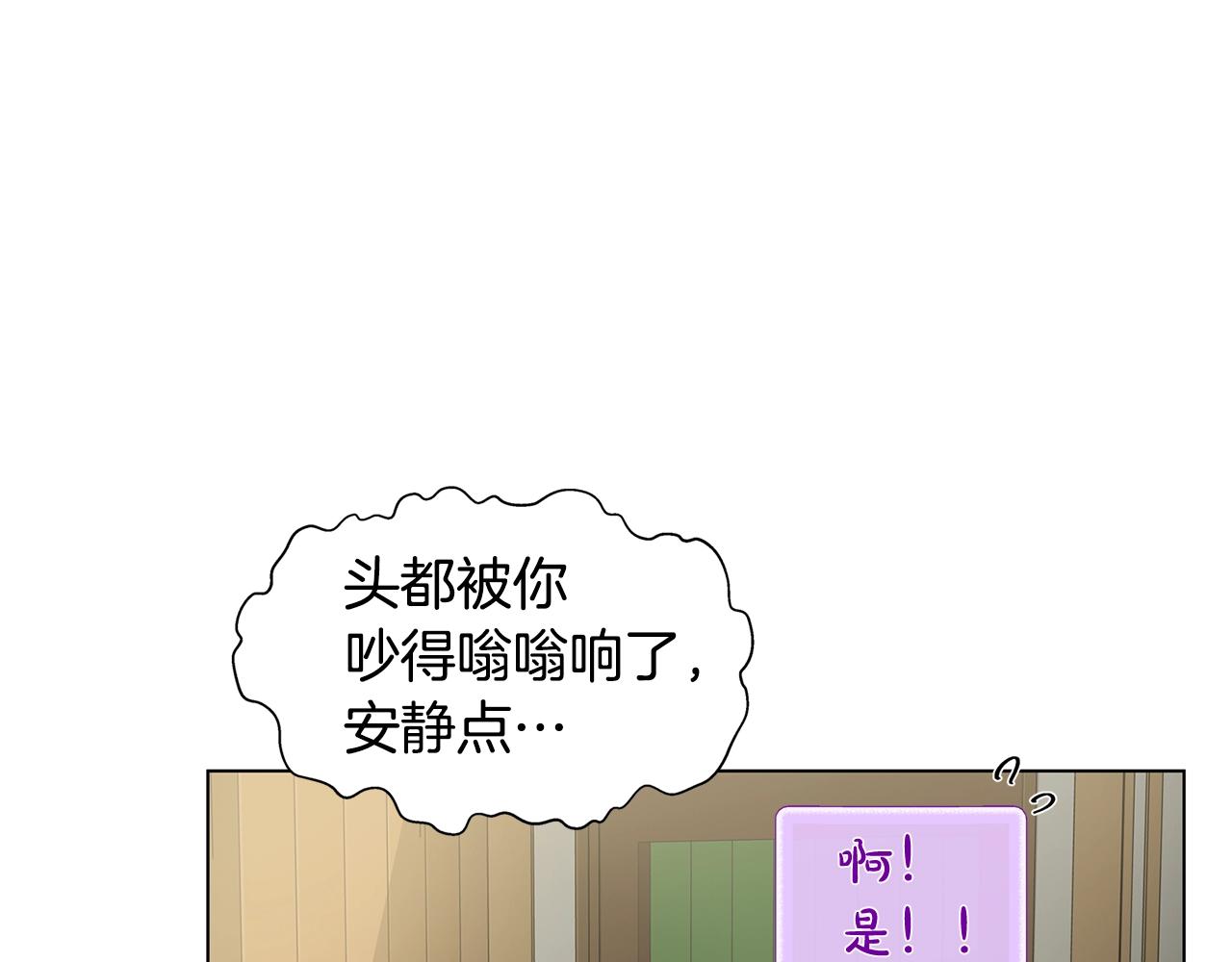 第69话 一人杀一岛209