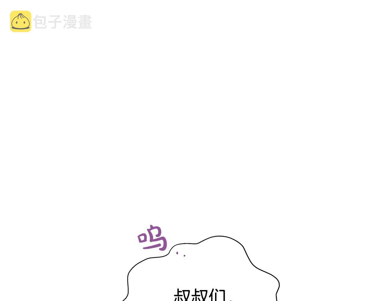 第二季完结话110