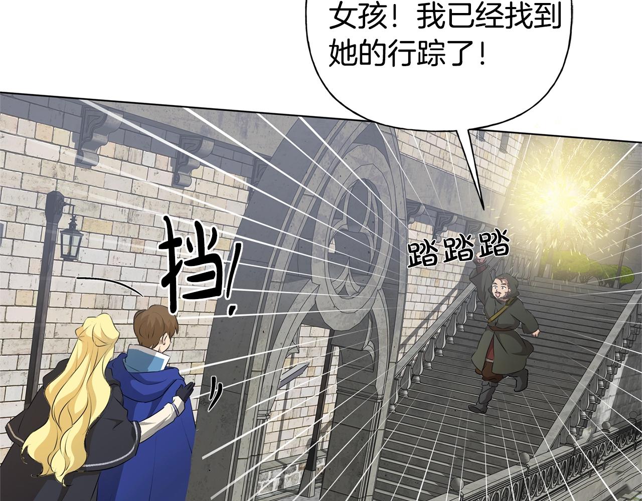 第68话 啧，受死吧161