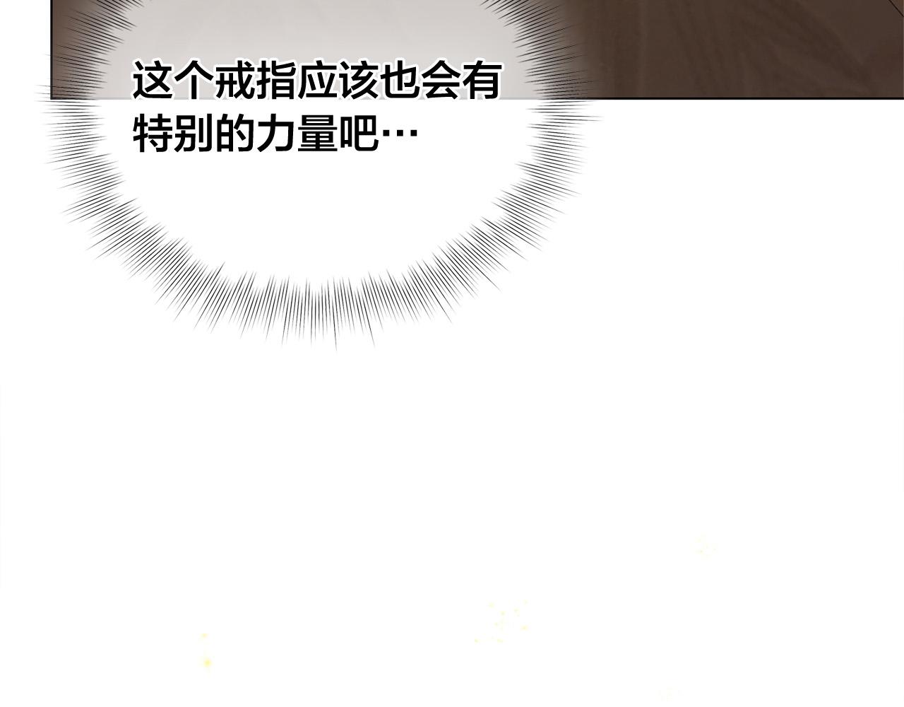 第98话我们多吻几次吧？162