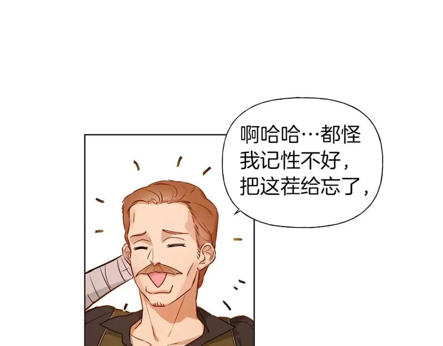 第11话 突然柔弱24
