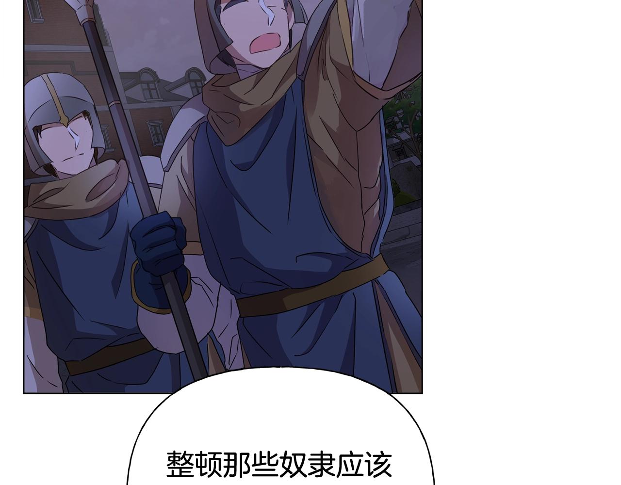 第69话 一人杀一岛229