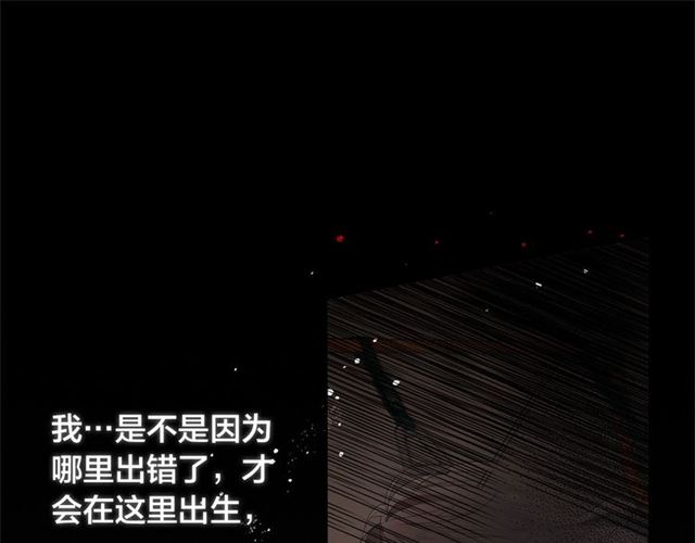 第15话 你能为我做什么140