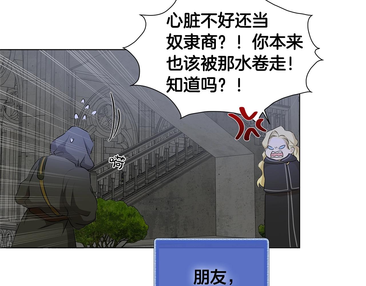 第69话 一人杀一岛88