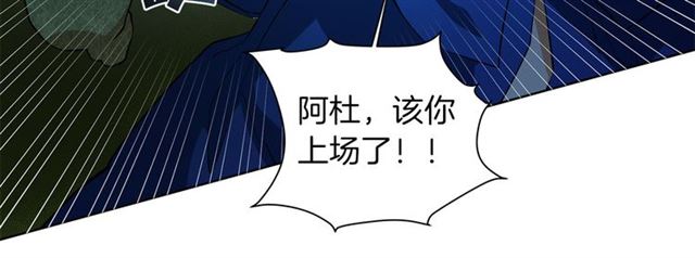 第20话 你别追我！114
