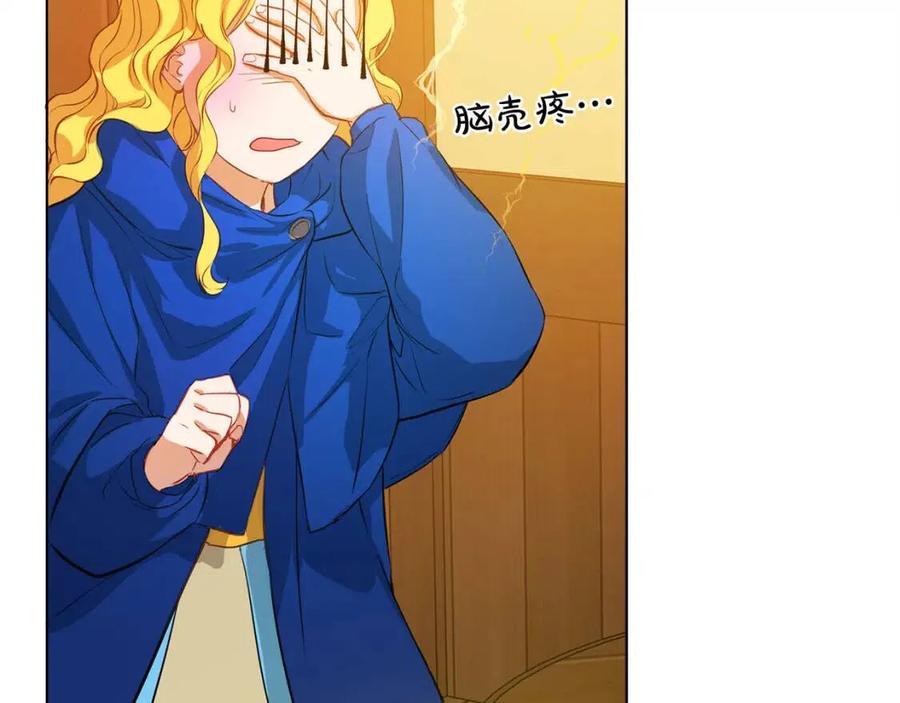 第16话 傲娇电精灵55