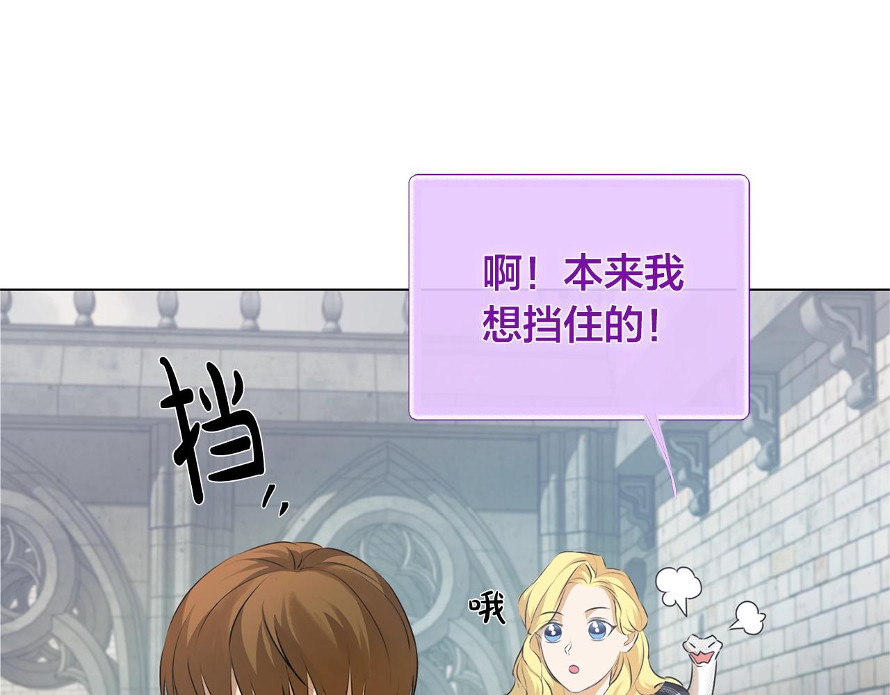 第68话 啧，受死吧141