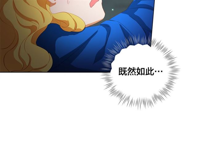 第19话 救命恩人22