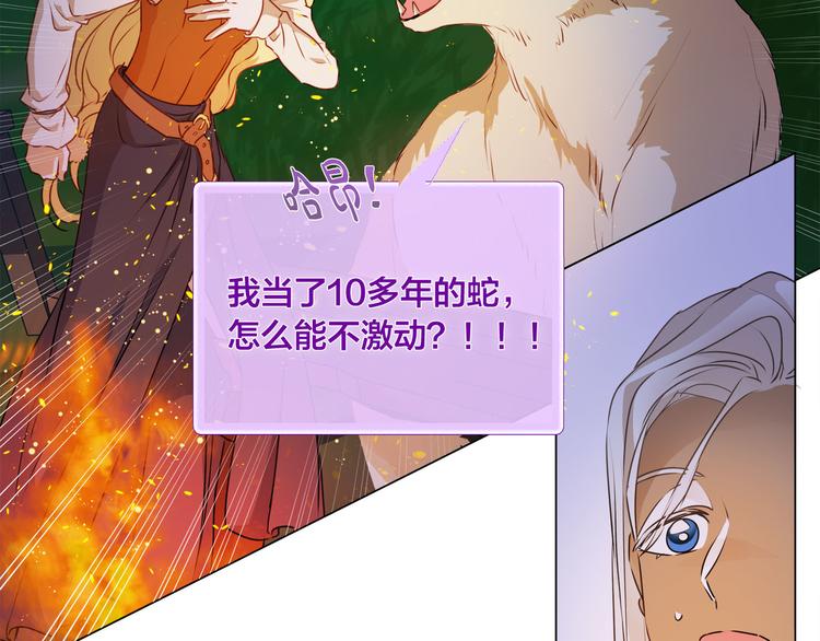 第54话 人生目标178