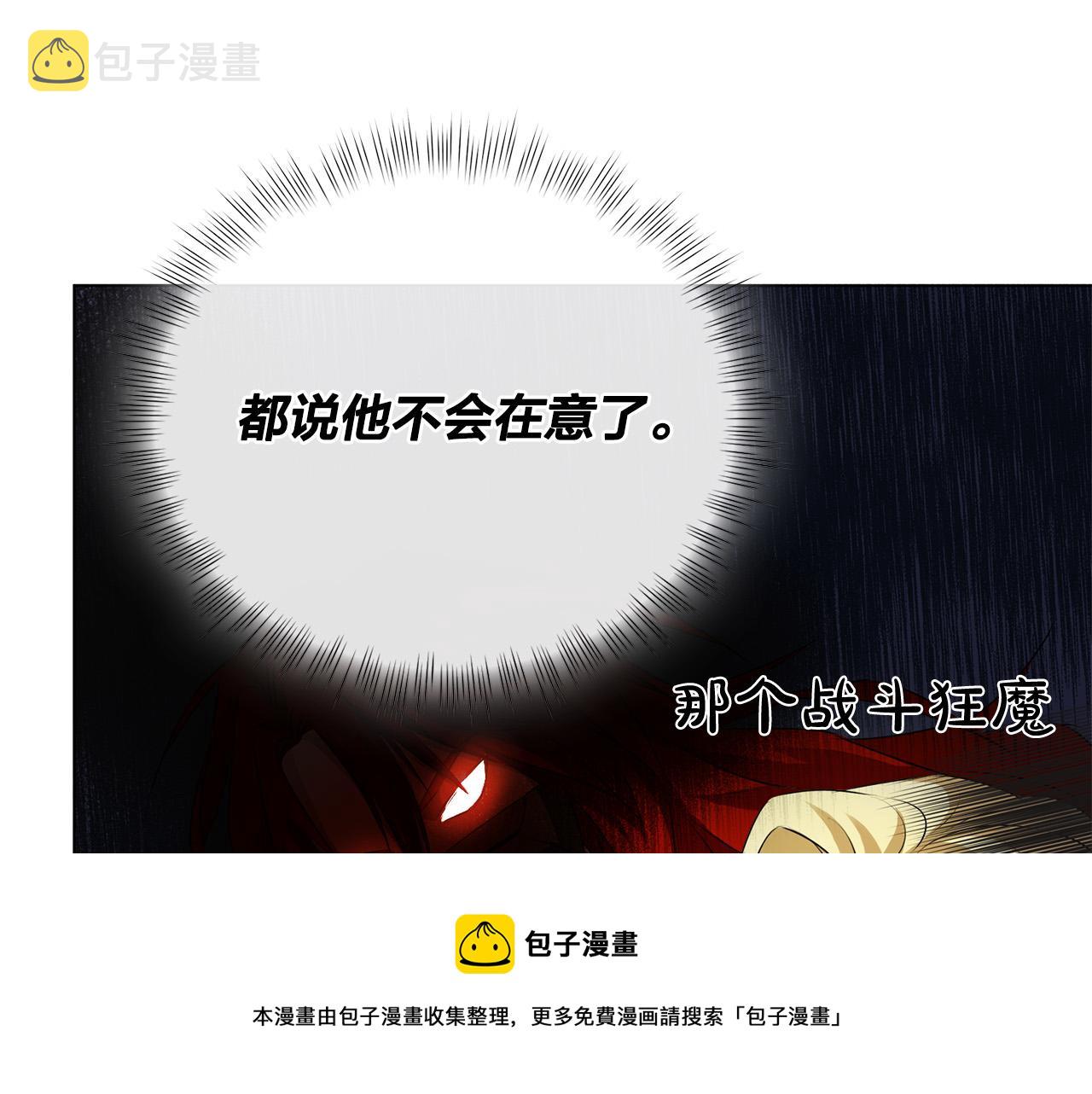 第84话 决斗140