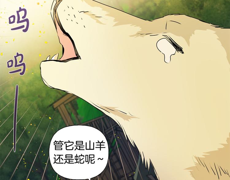 第54话 人生目标192