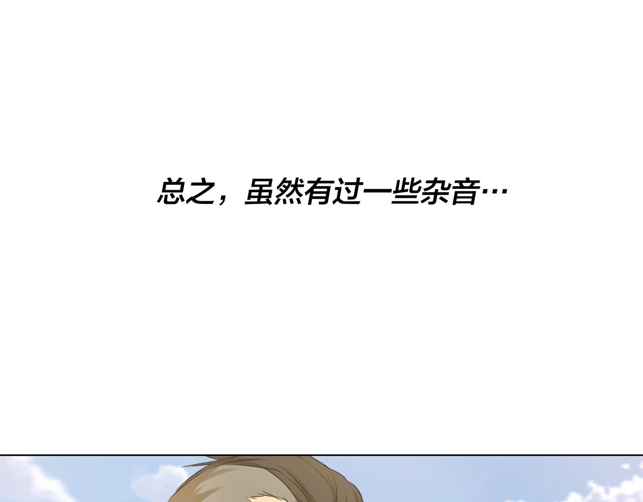 第二季完结话219