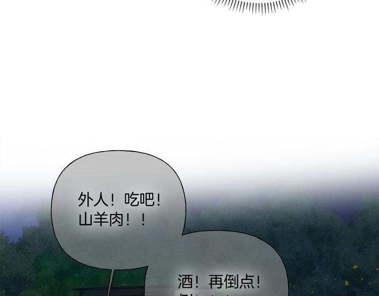 第54话 人生目标122
