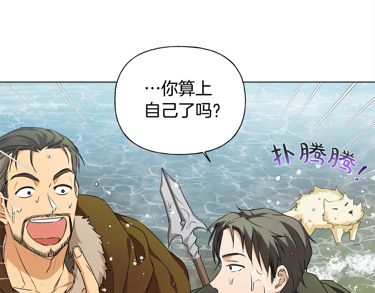 第96话死里逃生55
