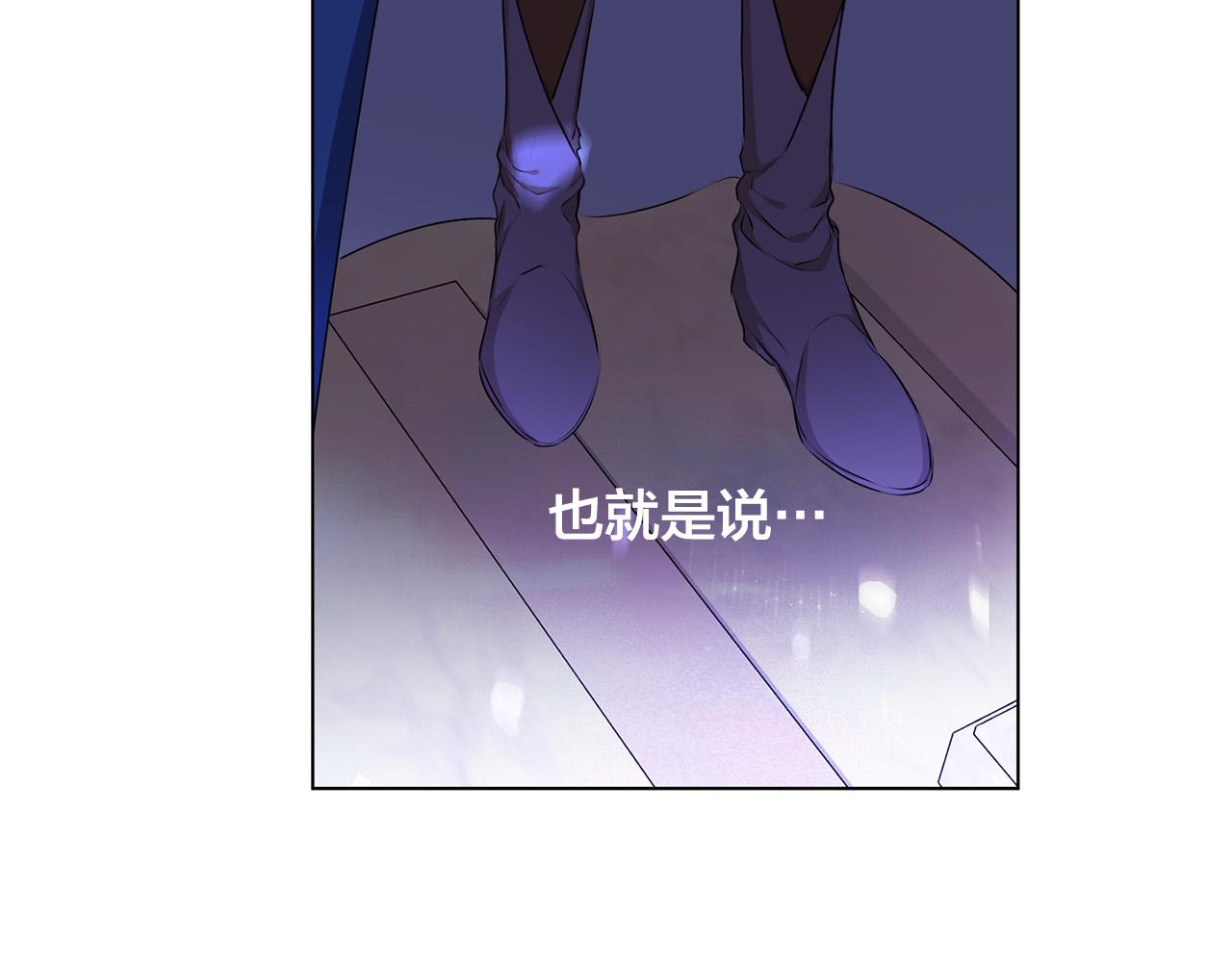 第93话是时候拼一把了！82