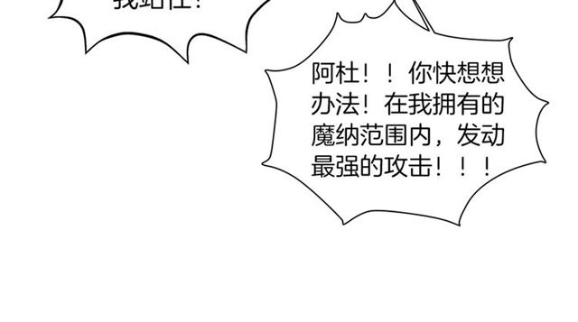 第18话 九死一生31