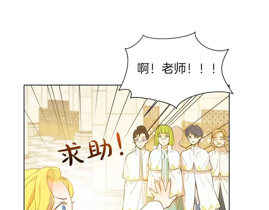 第9话 万众瞩目的咸鱼48