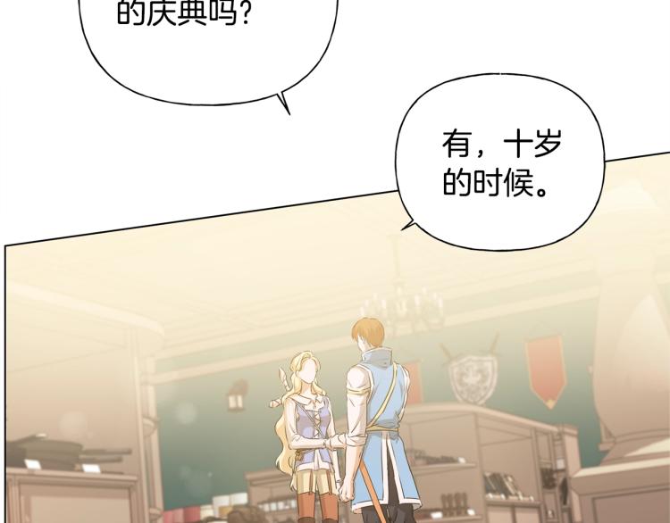第65话 神秘人32