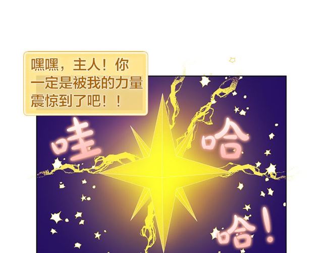 第18话 九死一生43