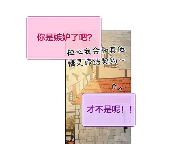 第13话 精灵师阿杜...35