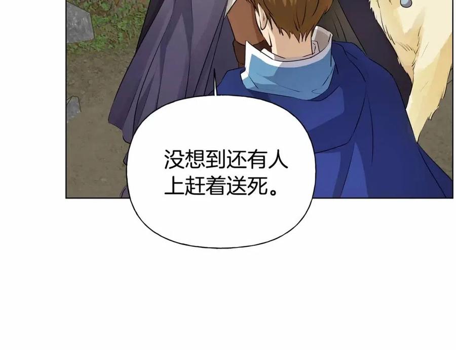 第三季 ·启·山贼来袭167