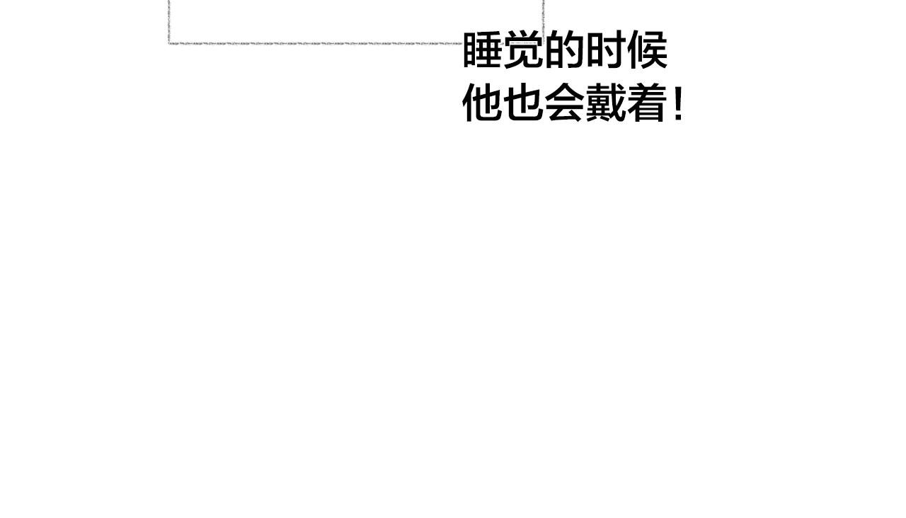 第78话 不可以不可以56
