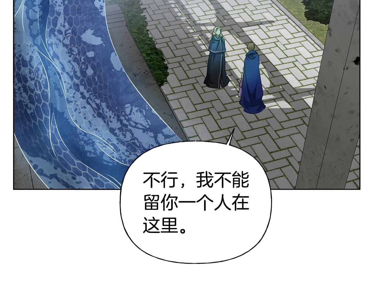第69话 一人杀一岛82