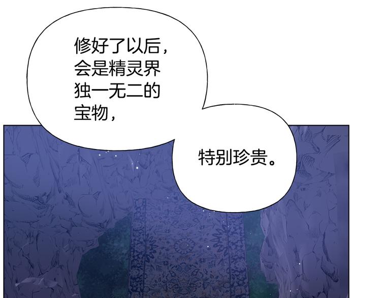 第58话 姐姐的请求128