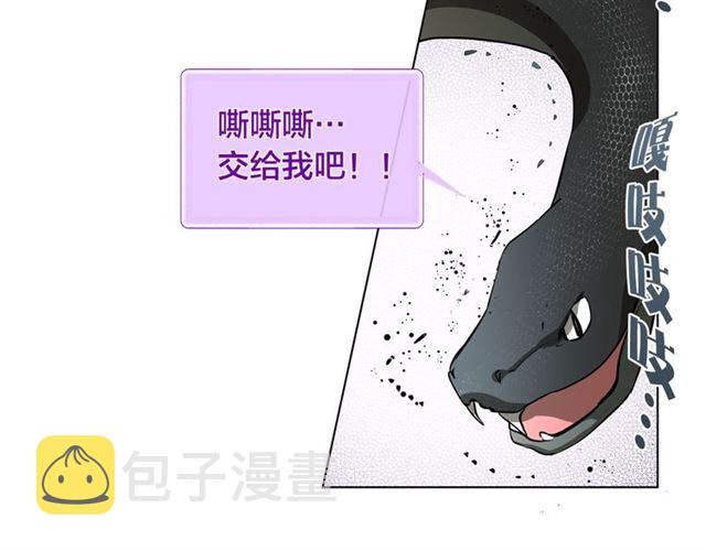 第20话 你别追我！70