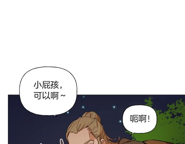 第21话 莱伊变身20