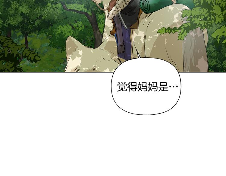 第59话 带娃旅程165