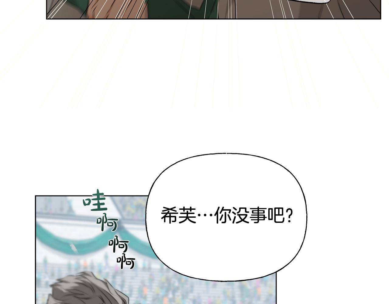 第106话 我根本打不过他112