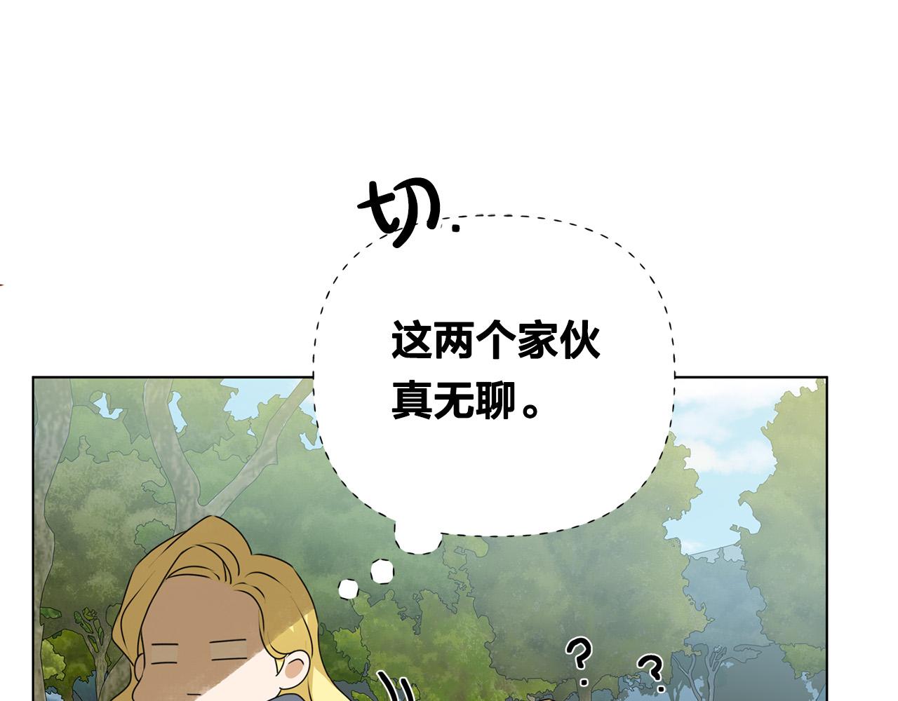 第99话 危险的戒指137