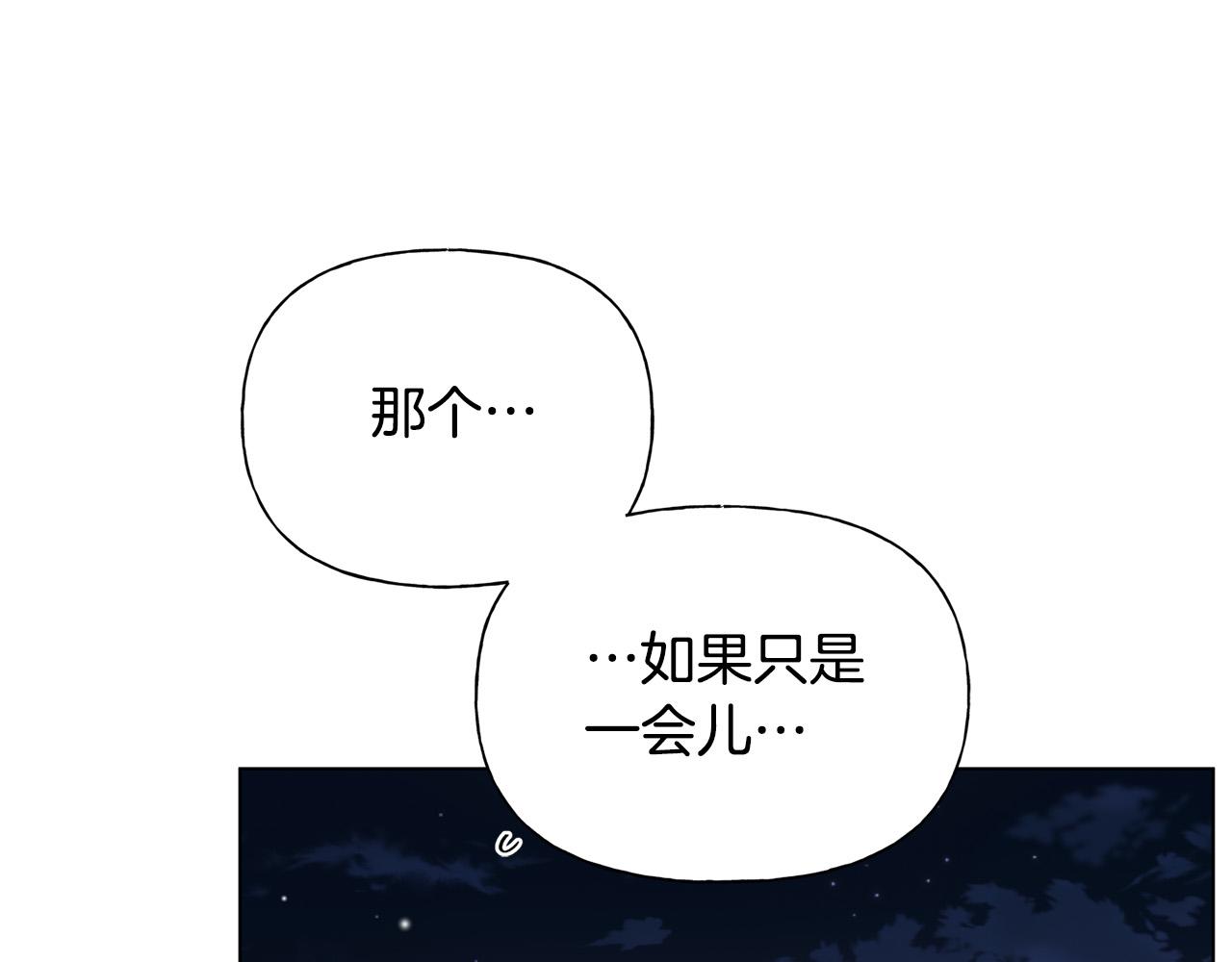 第97话初吻135