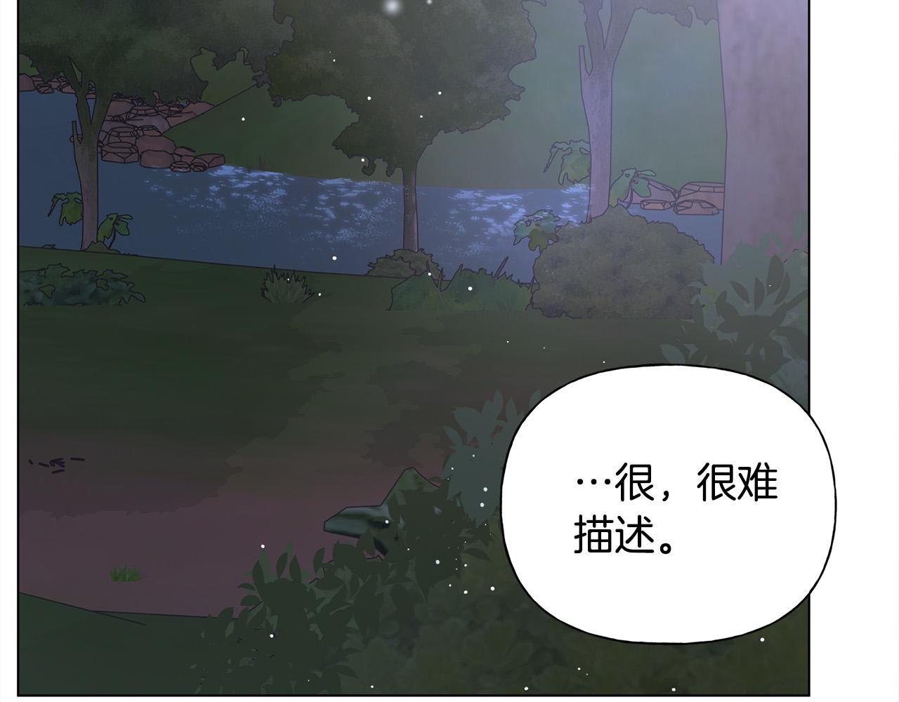 第98话我们多吻几次吧？25