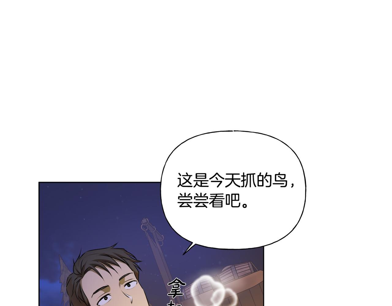 第84话 决斗101