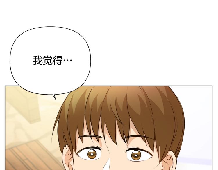 第63话 名字传遍大陆124